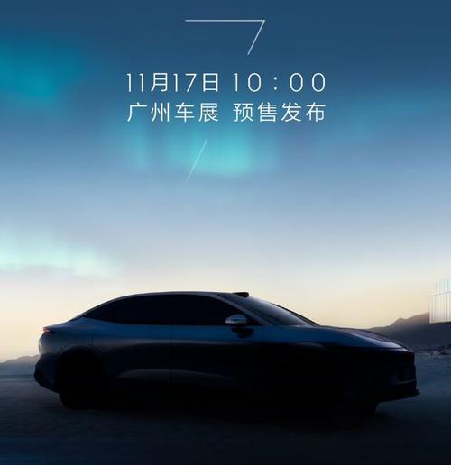 成都都江堰市天耀福企业管理咨询极氪汽车发布智能汽车全域AI，比亚迪的未来服务提升用户体验